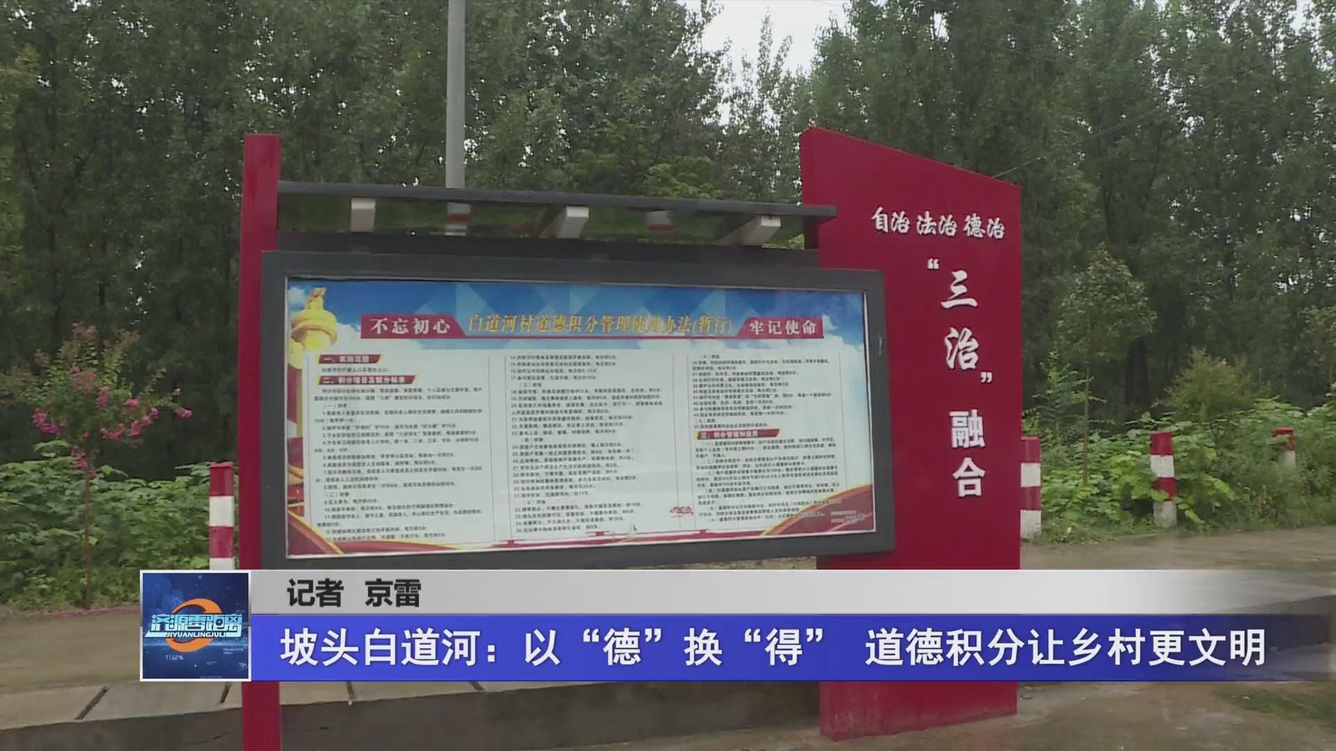 济源网