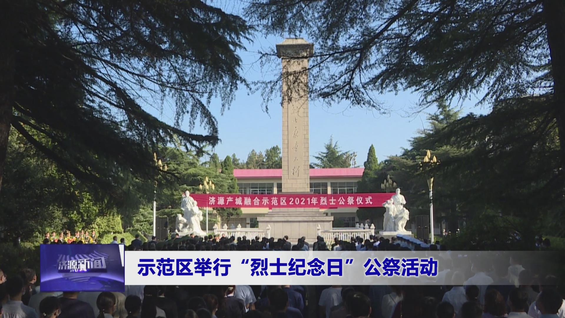济源网
