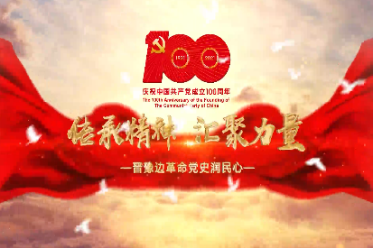济源网