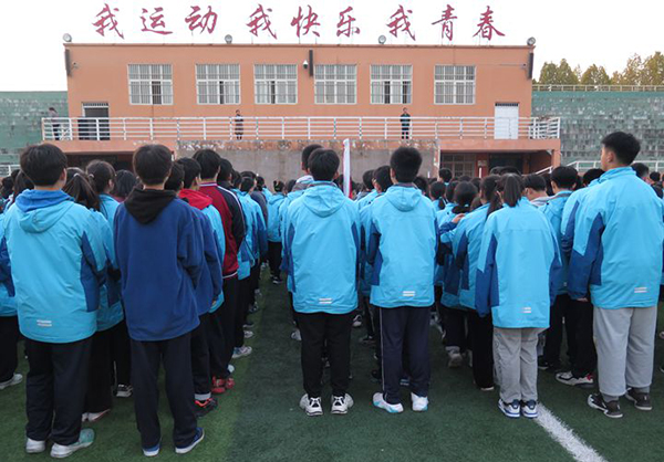 沁园中学召开2020级期中质量检测表彰大会 济源网
