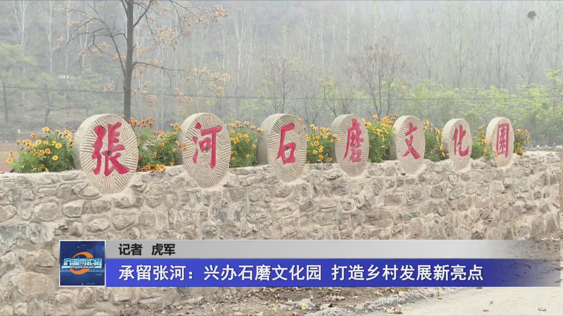 济源网