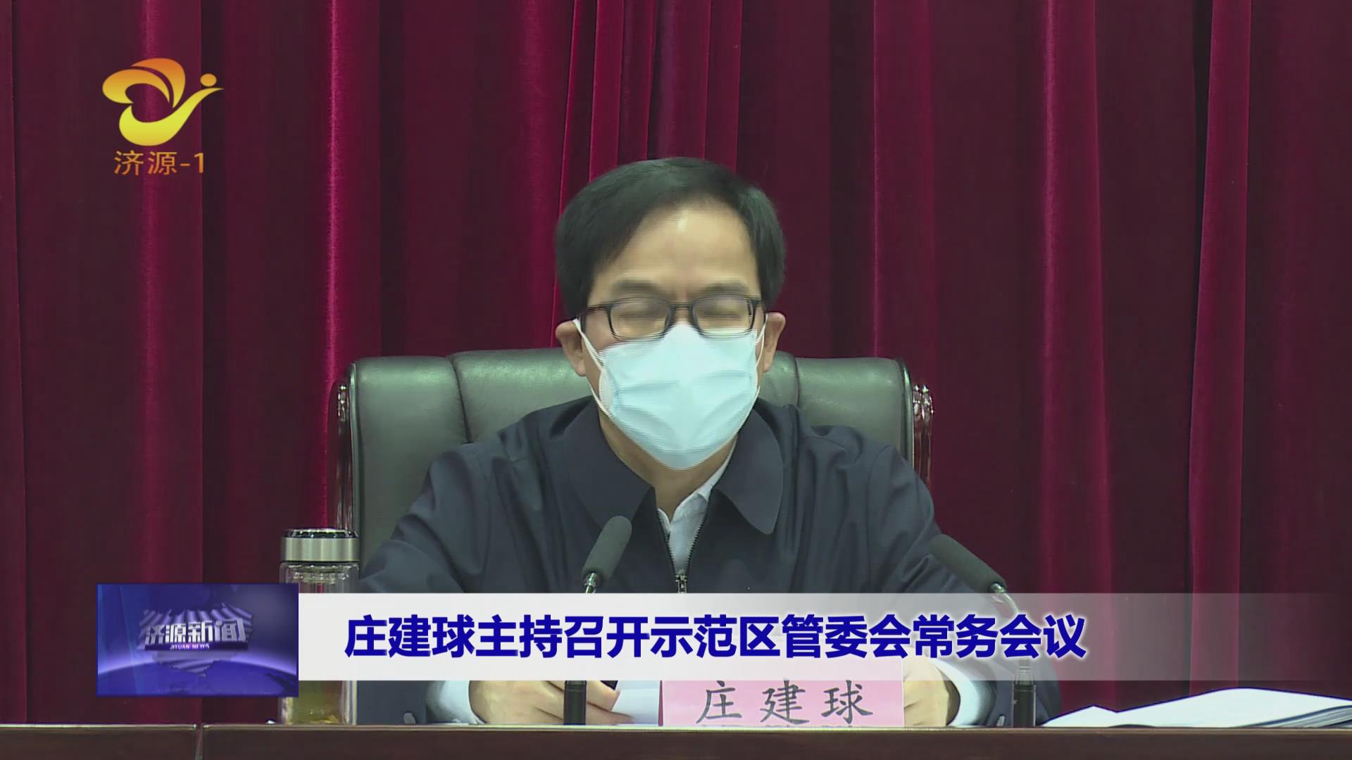 济源网