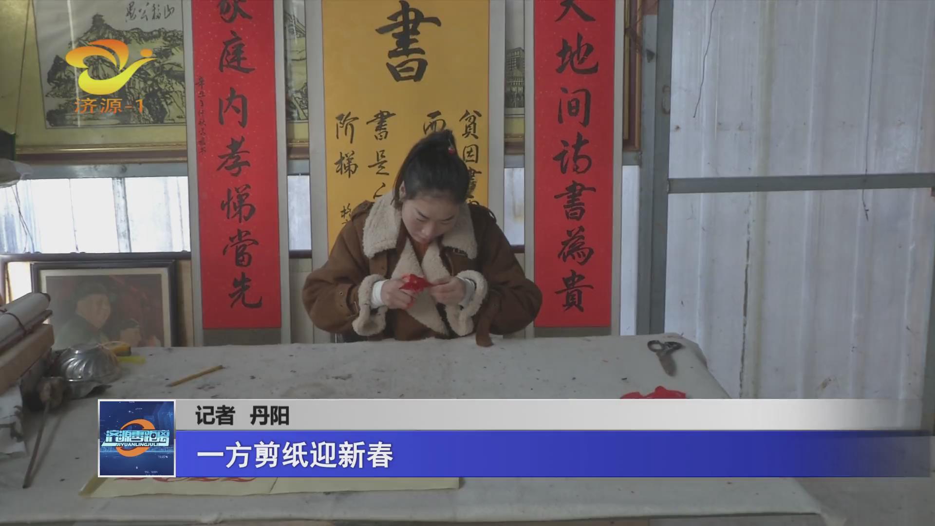 济源网