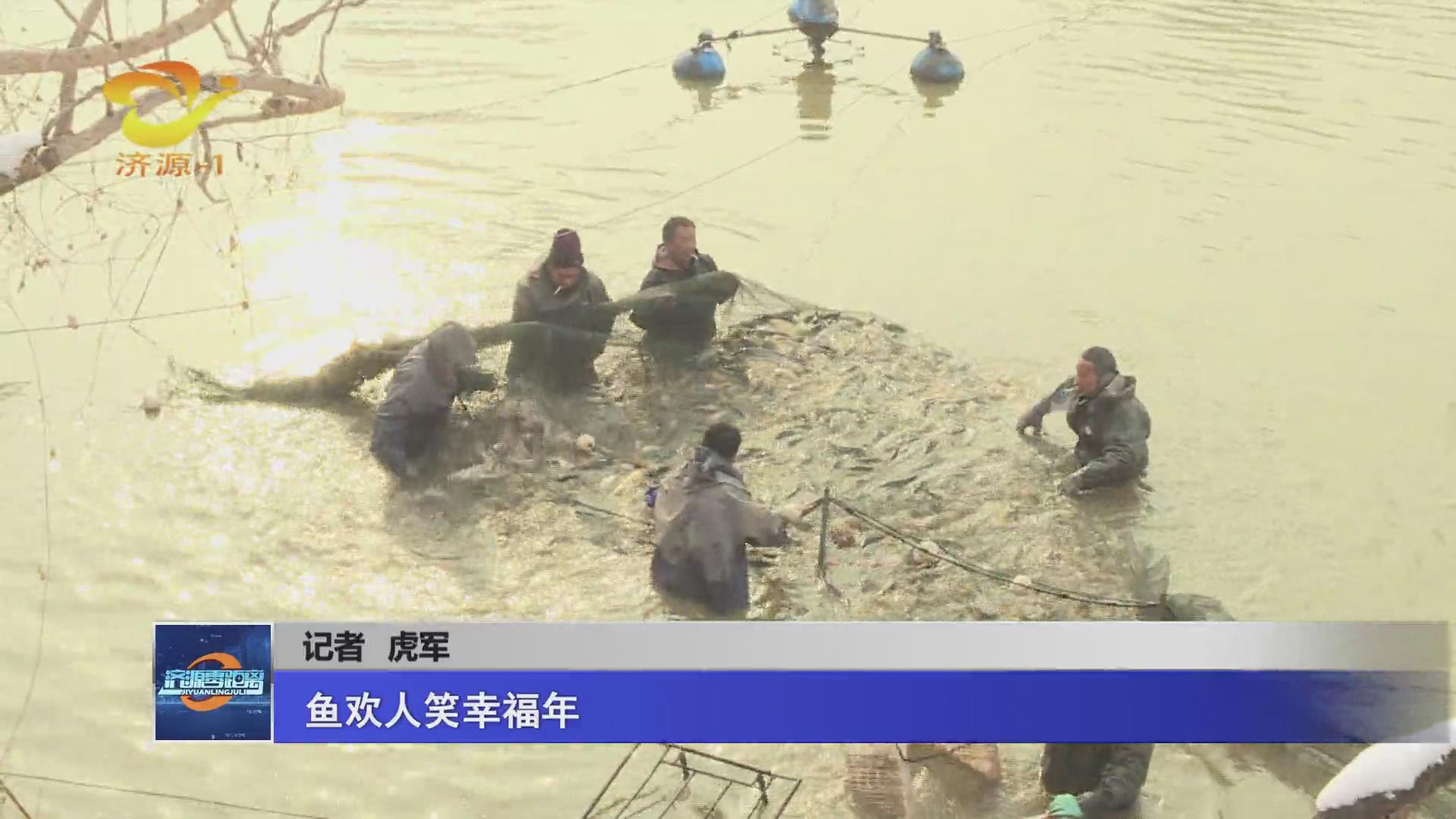 济源网