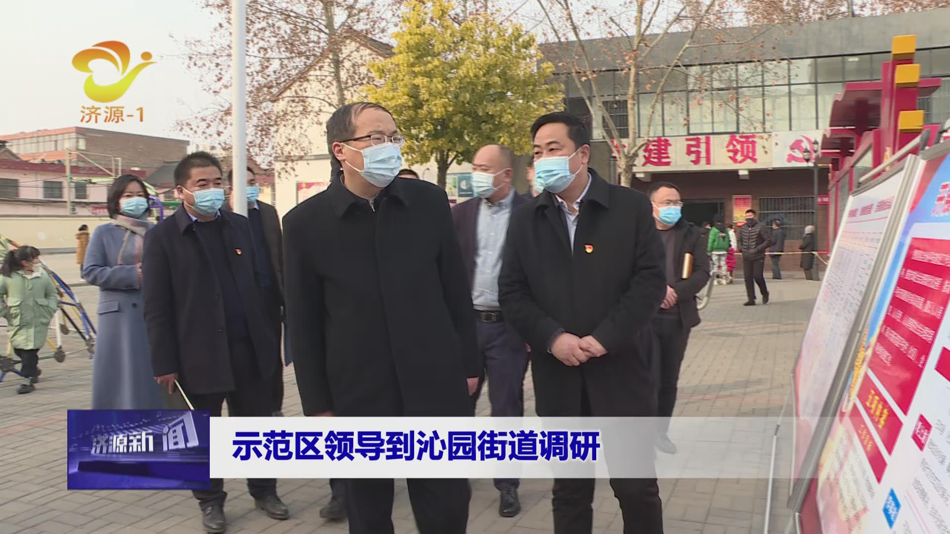 济源网