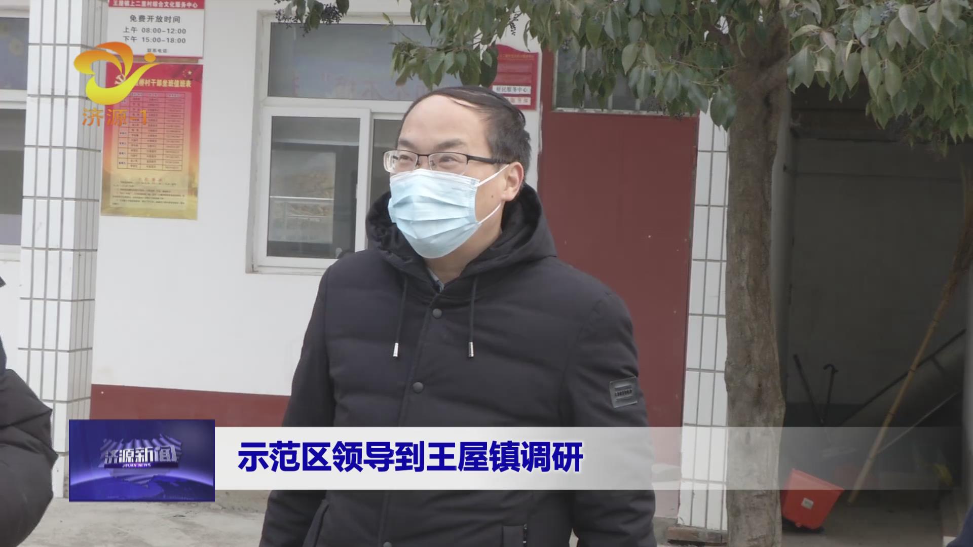 济源网