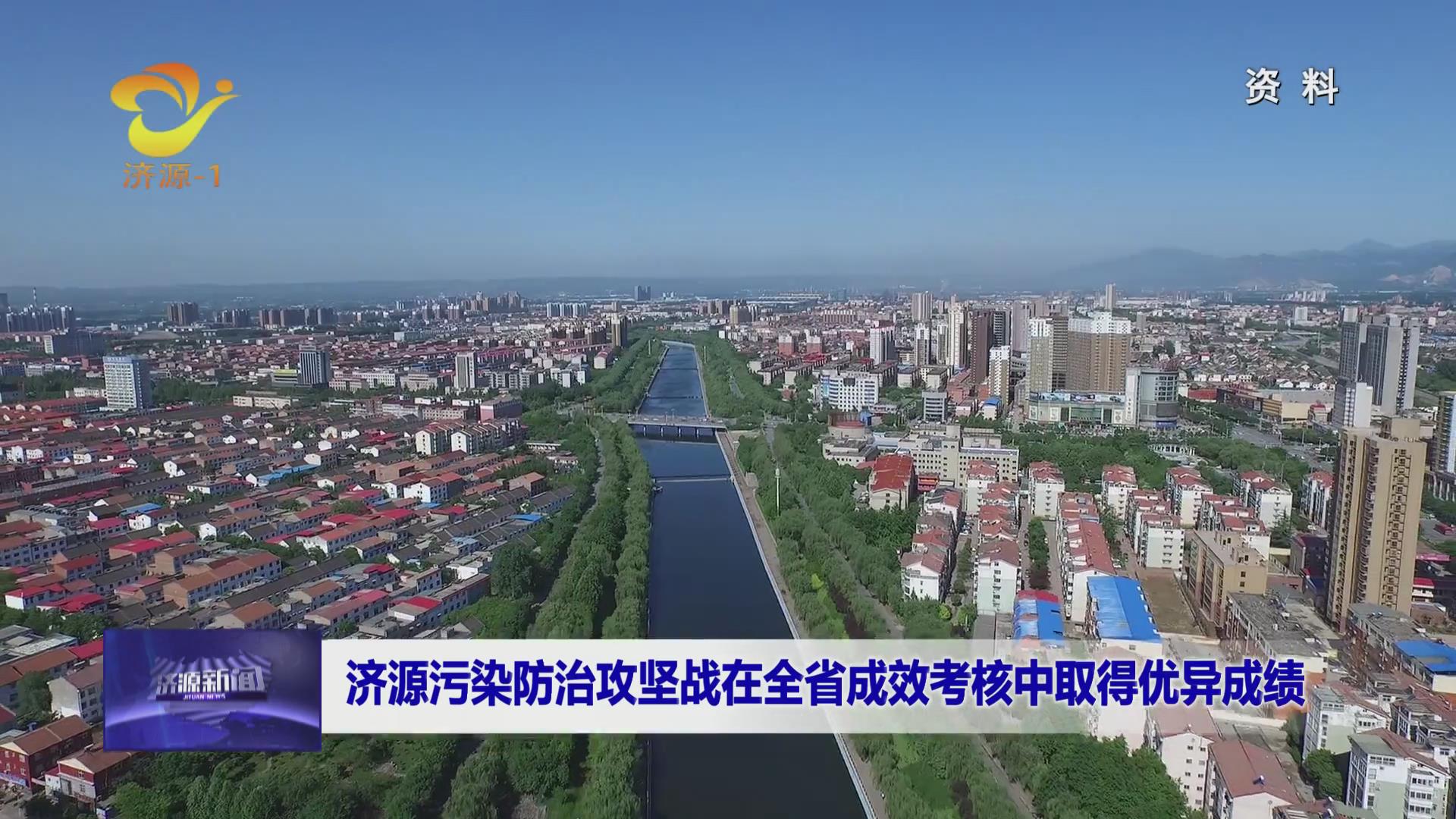 济源网
