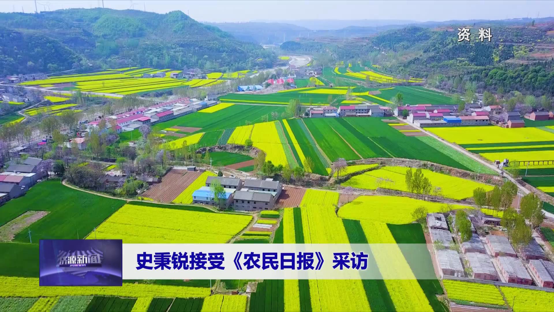 济源网