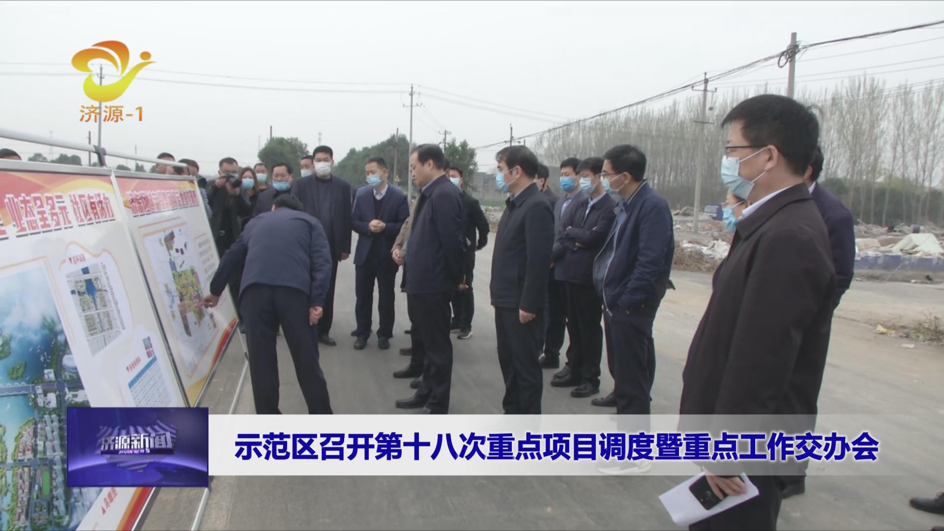 济源网