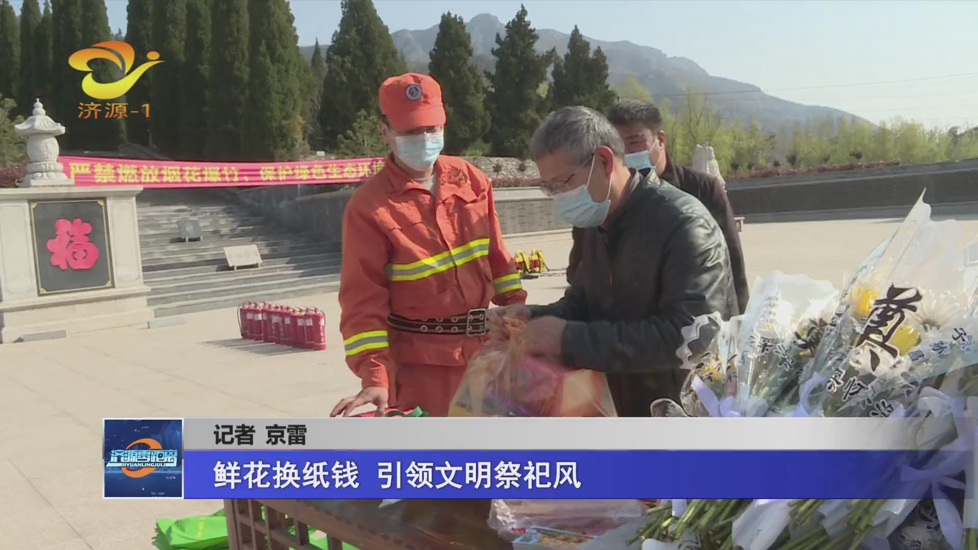 济源网