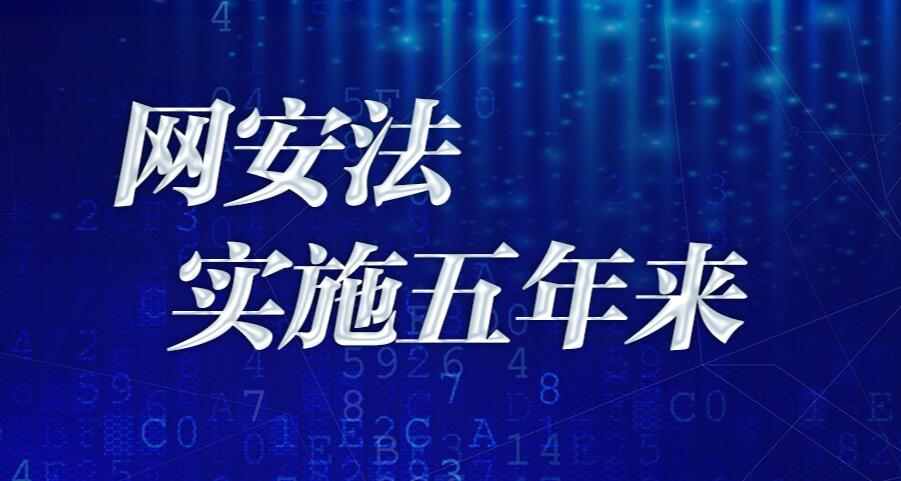 济源网