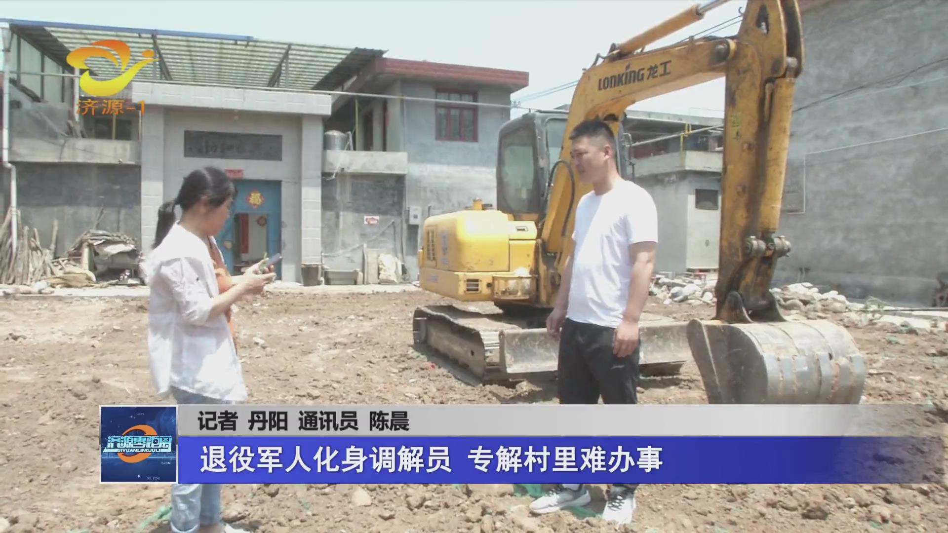济源网