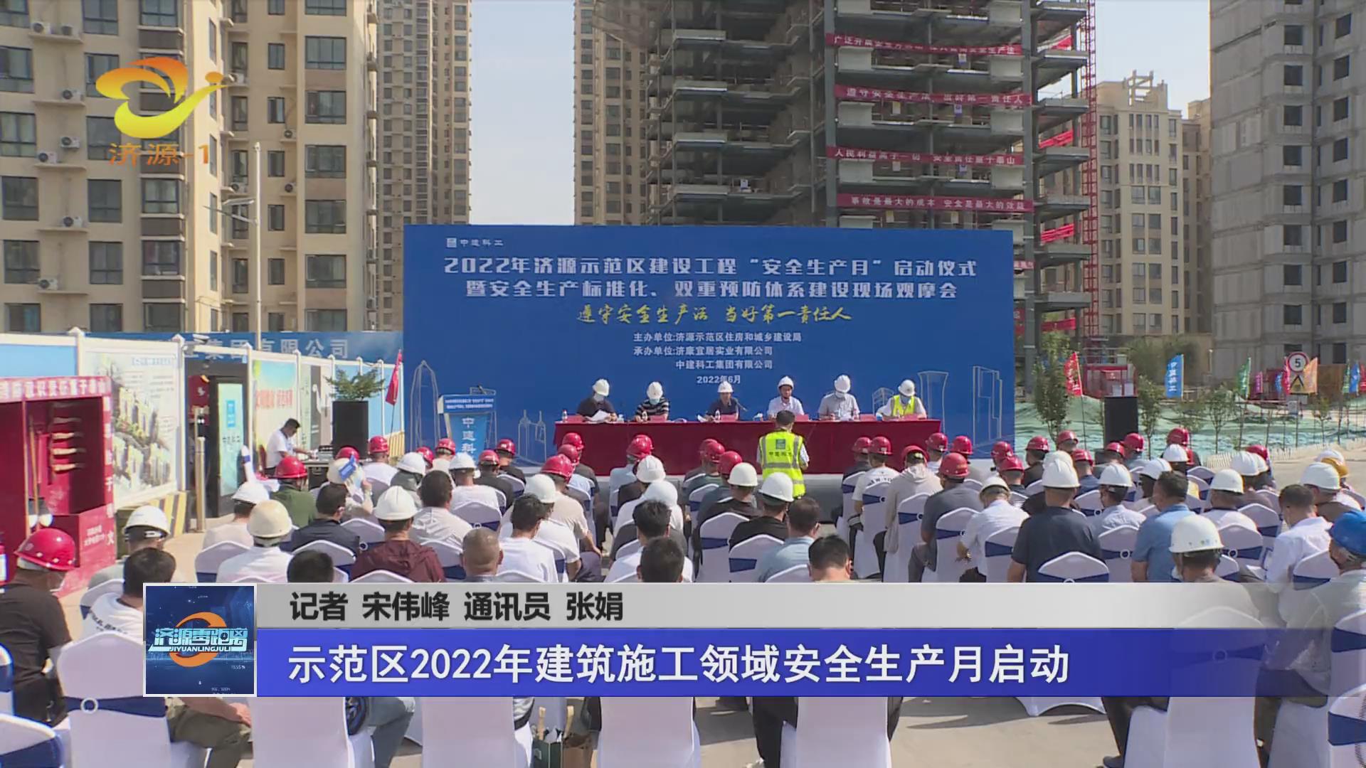 济源网