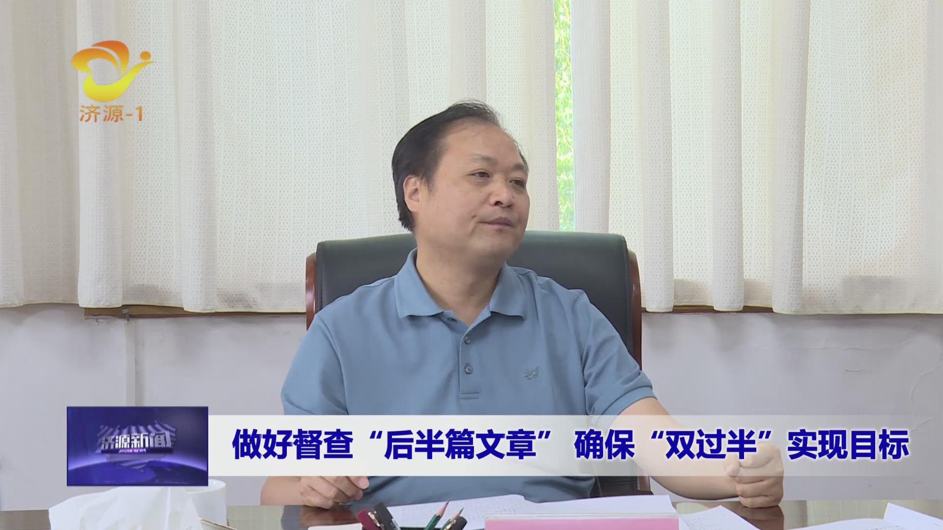 济源网
