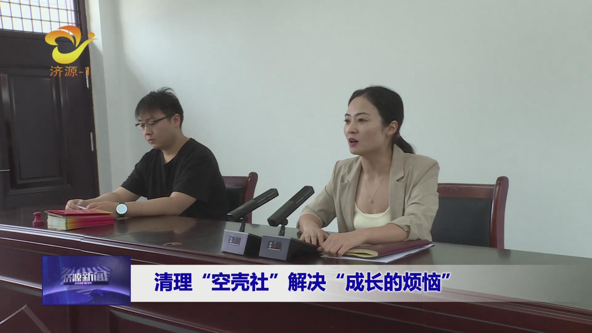 济源网