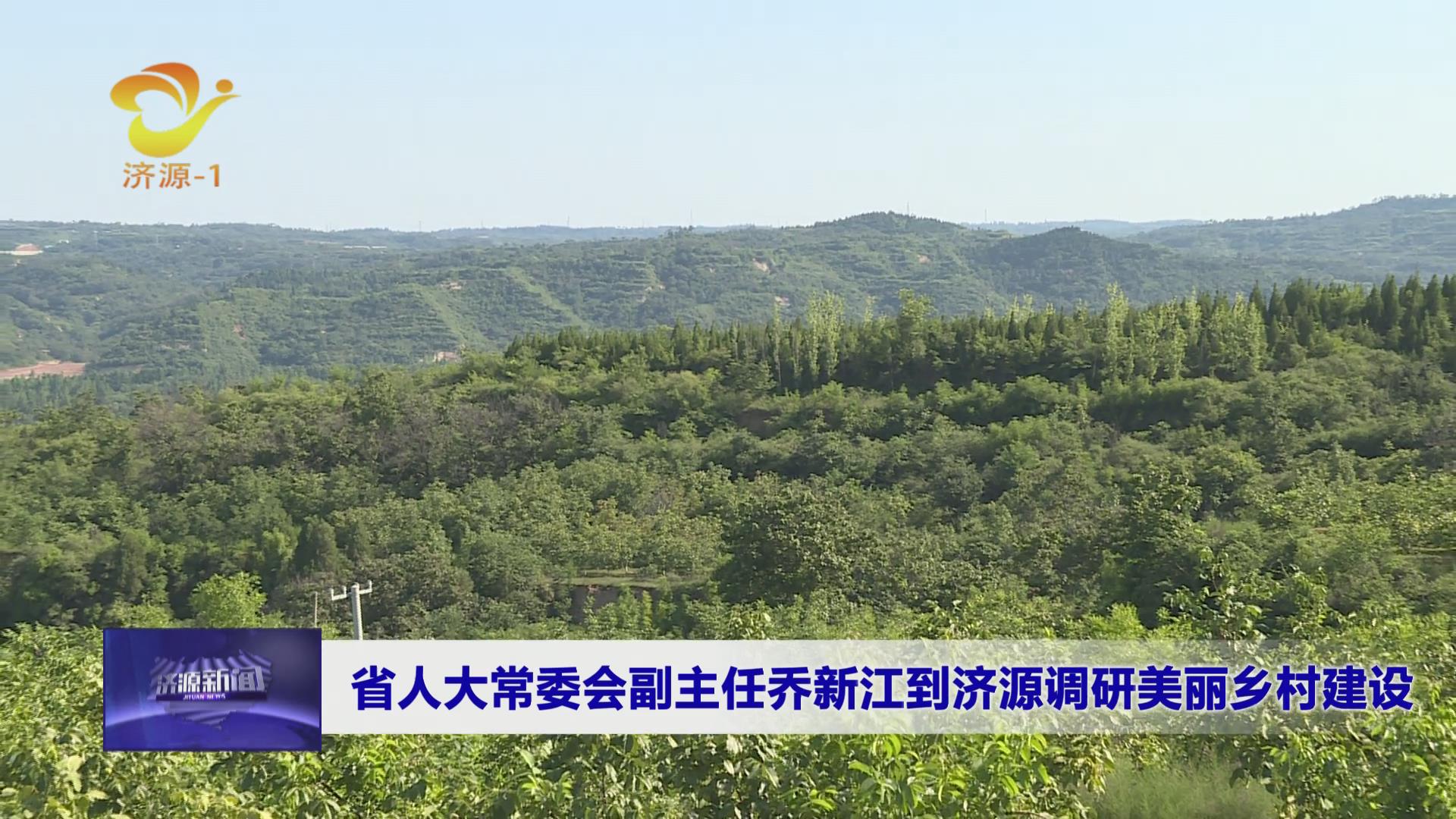 济源网