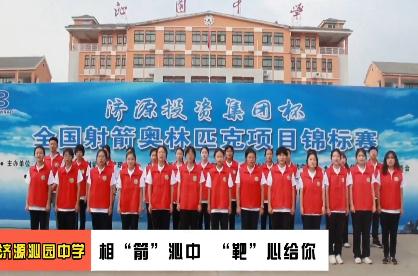 济源网