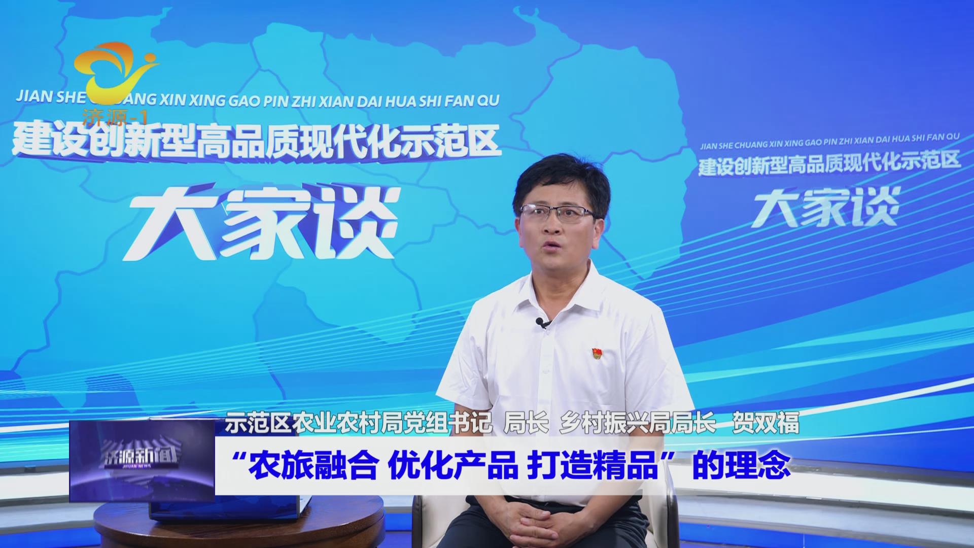 济源网