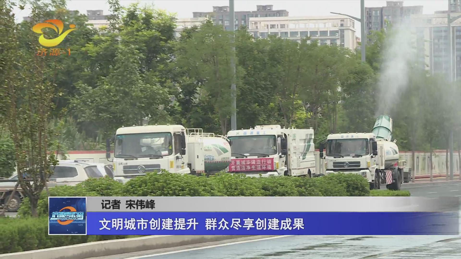 济源网