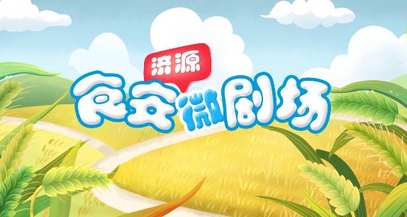 济源网