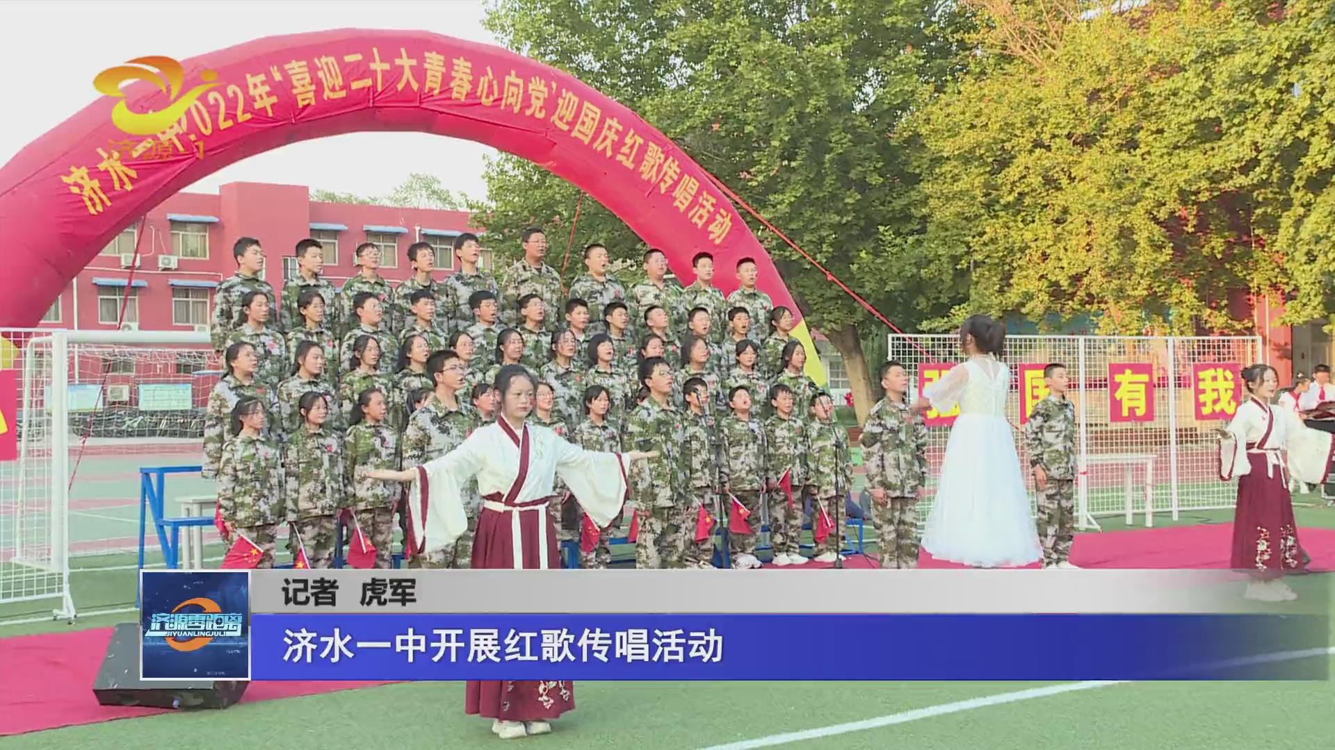 济源网