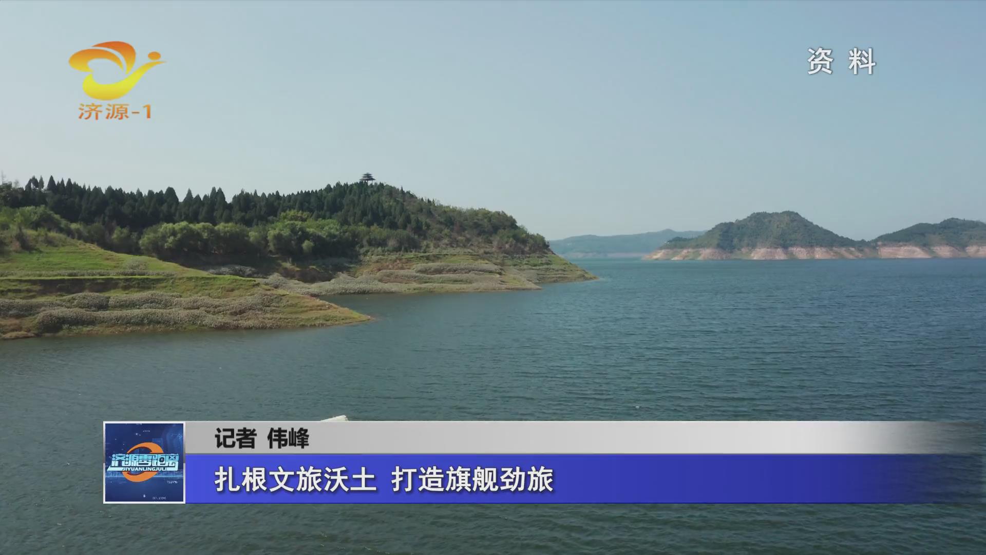 济源网