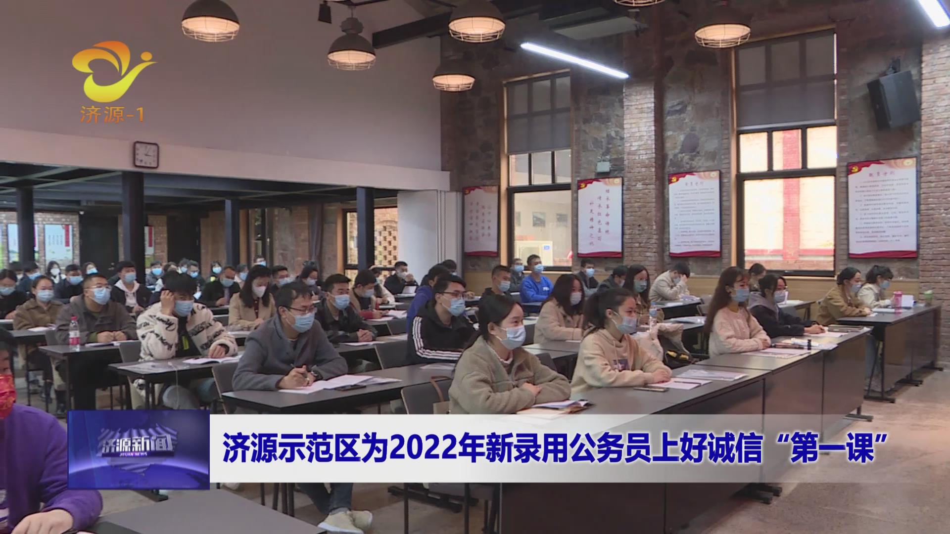 济源网