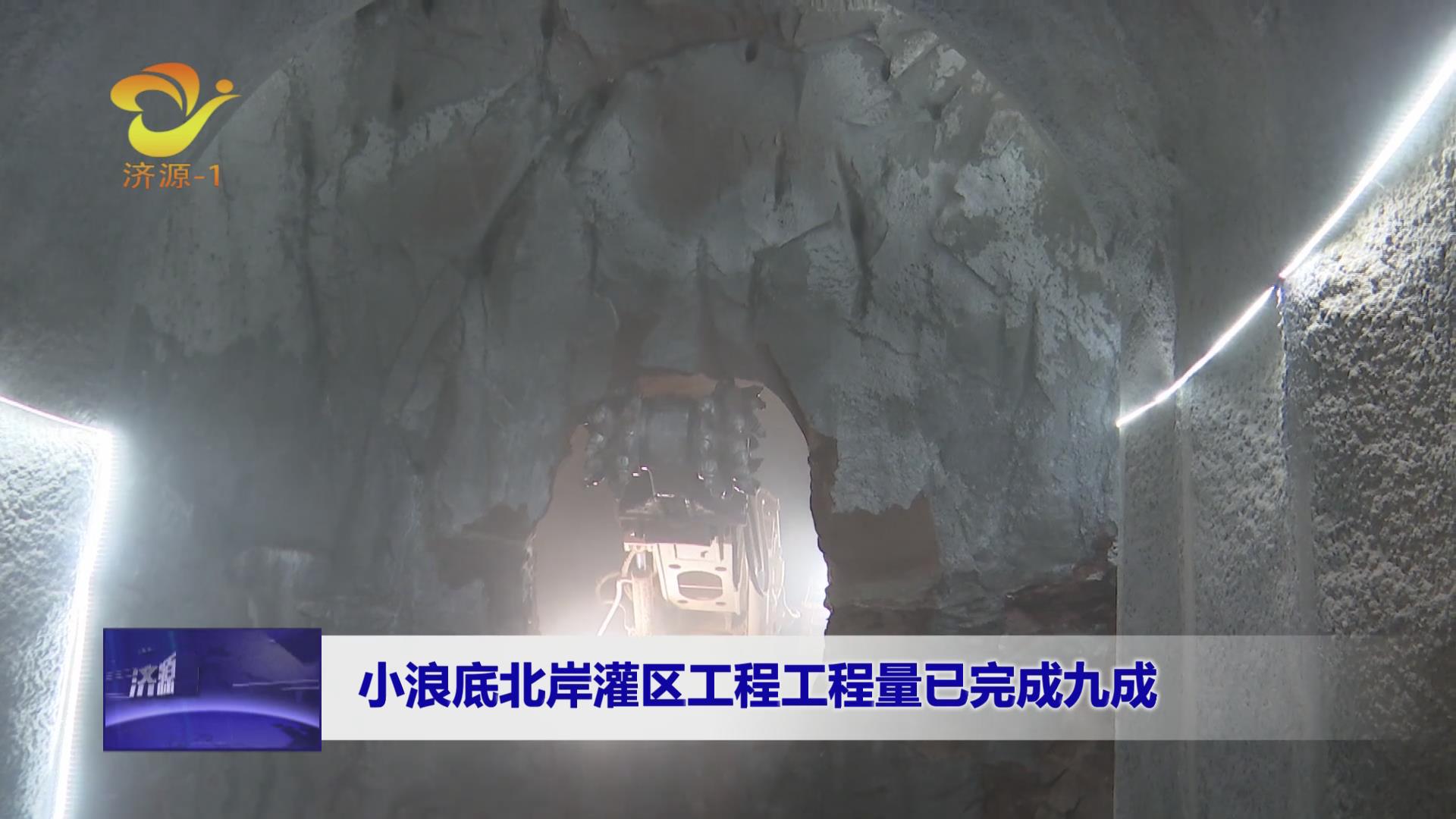 济源网
