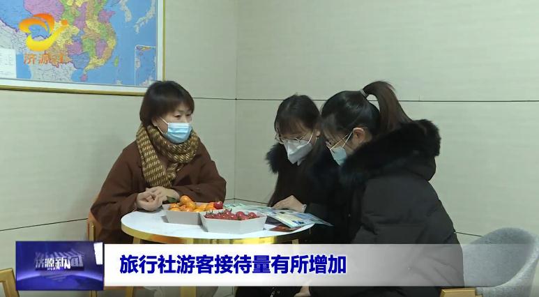 济源网