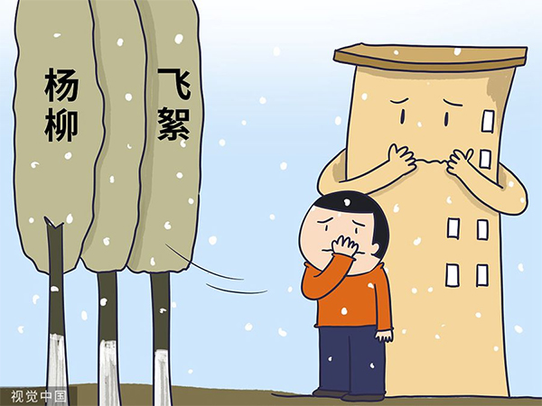 济源网