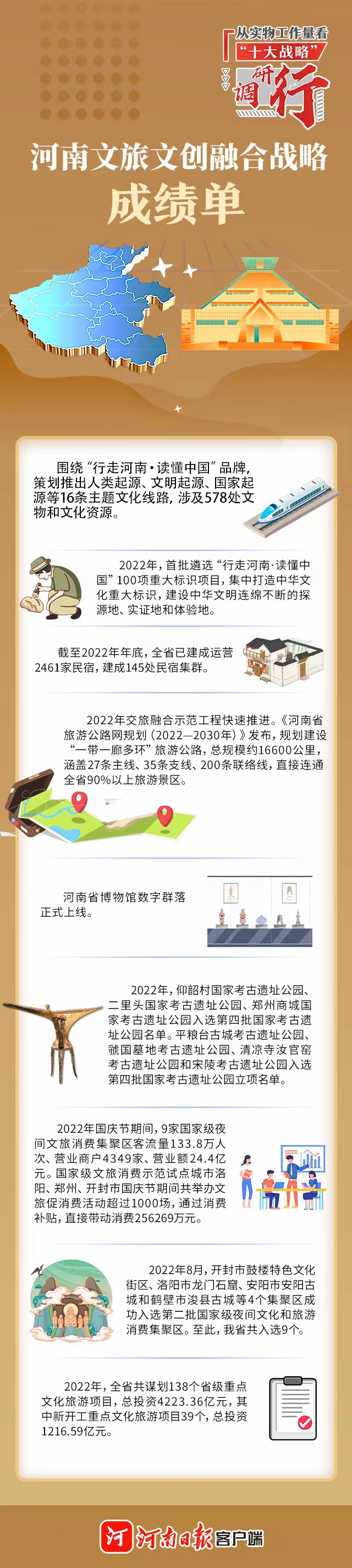 微信图片_20230418071642.jpg