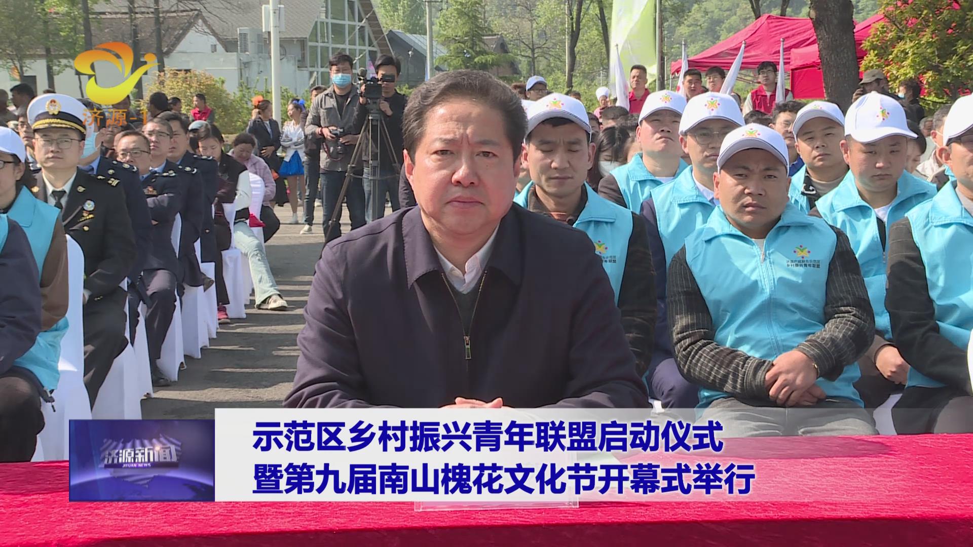 济源网