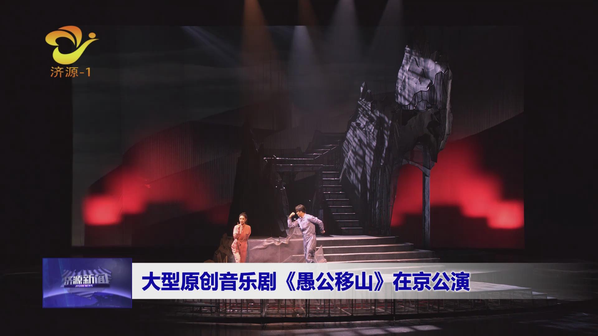 济源网