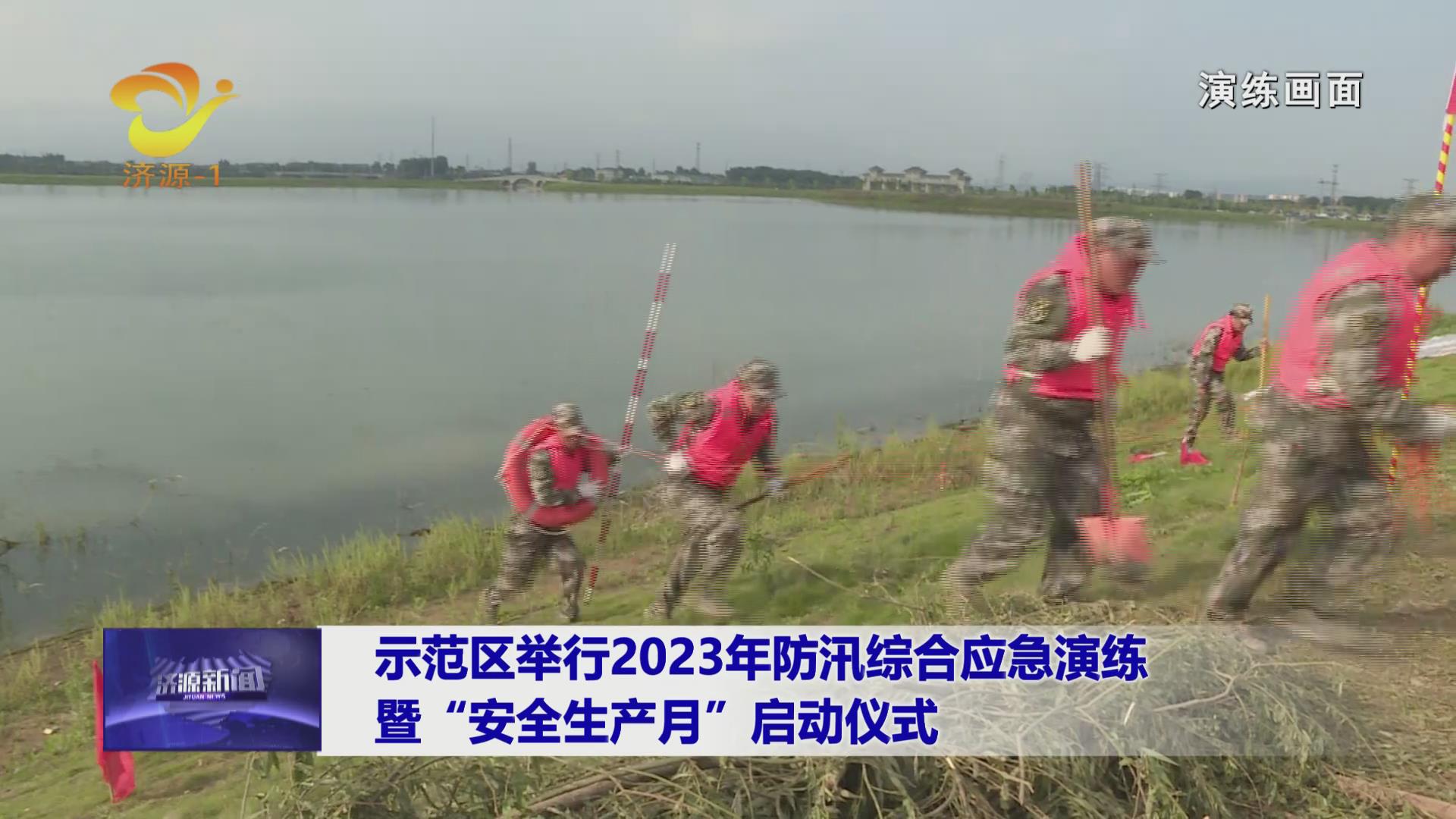 济源网