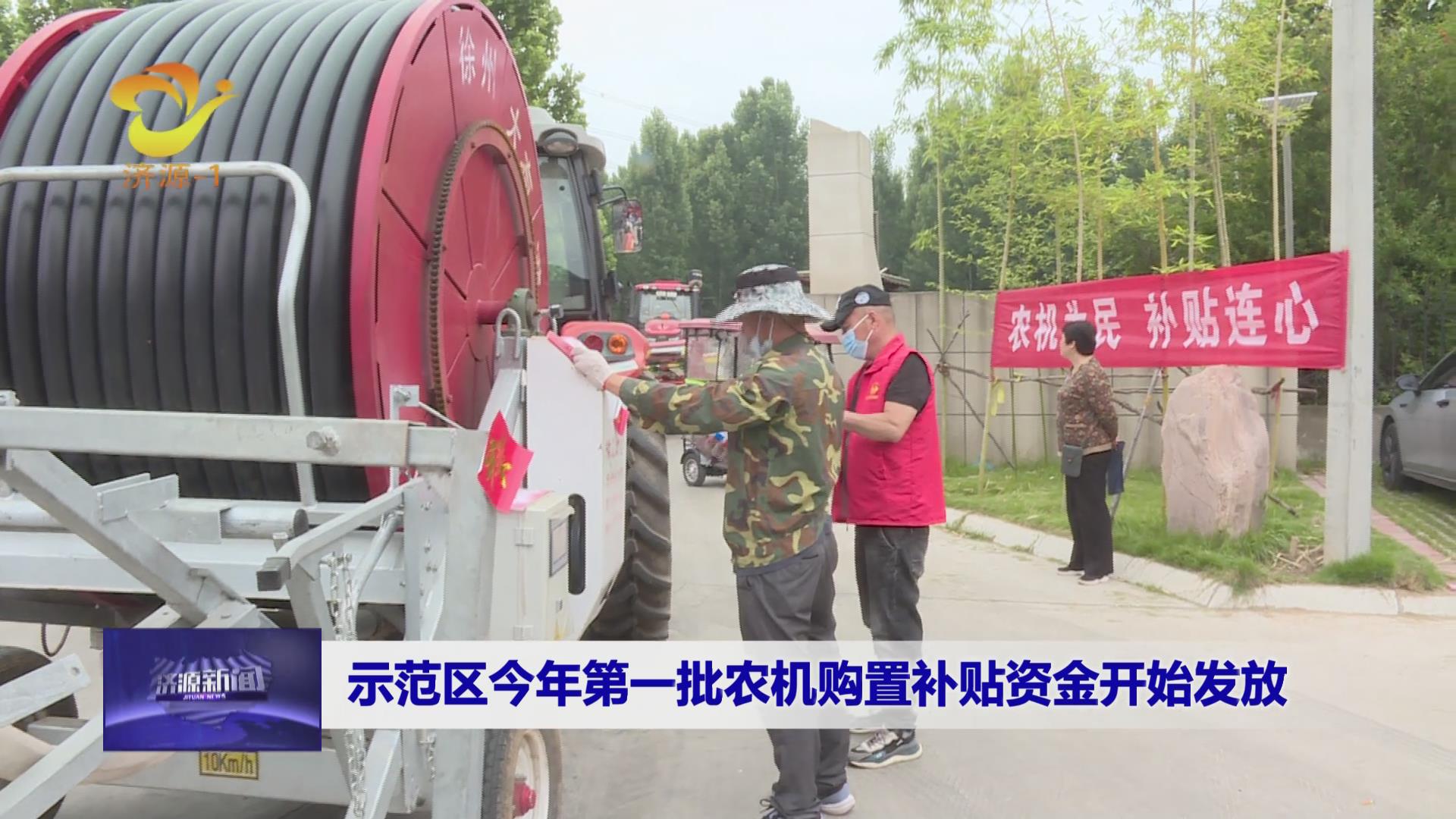 济源网