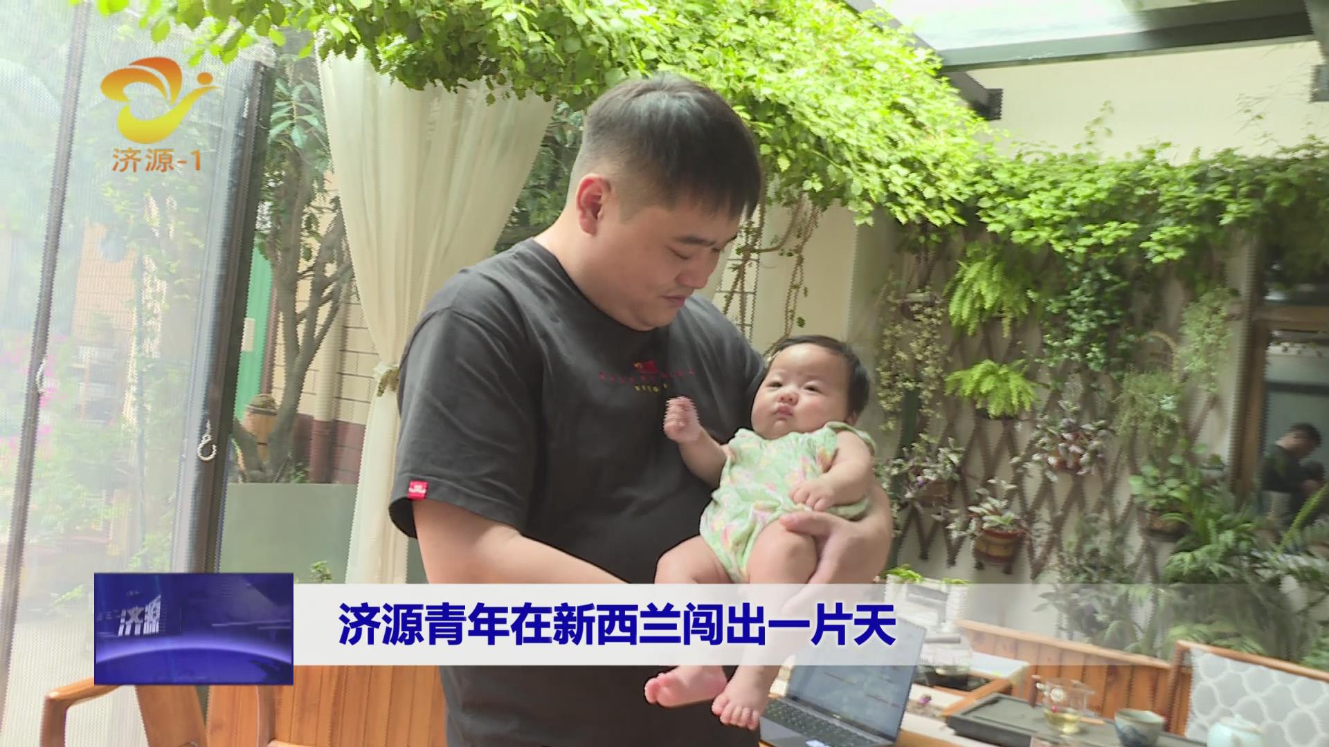 济源网
