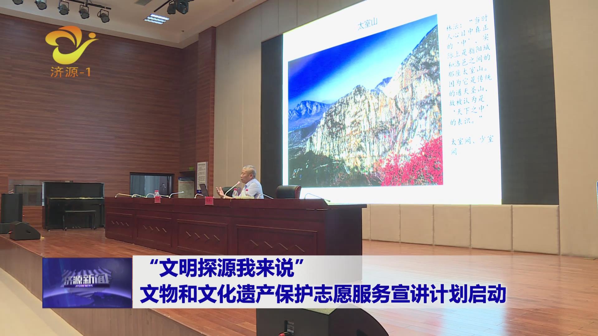济源网