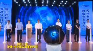 济源网