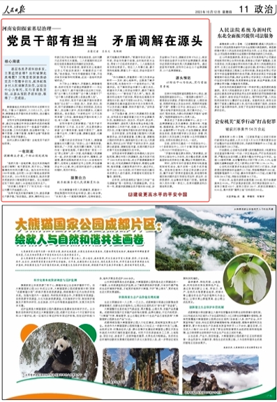微信截图_20231012080954.png