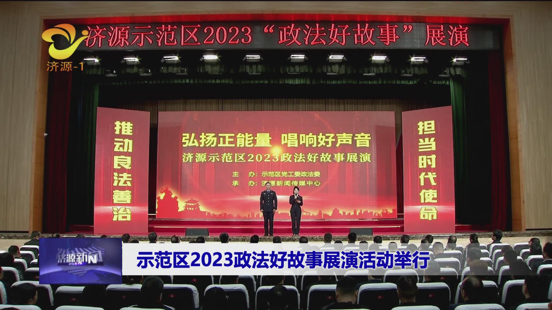 济源网