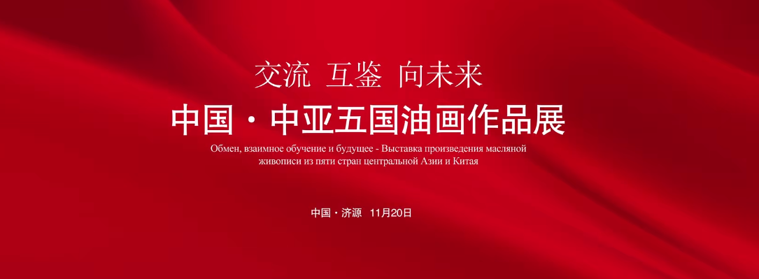 济源网