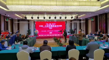 济源网