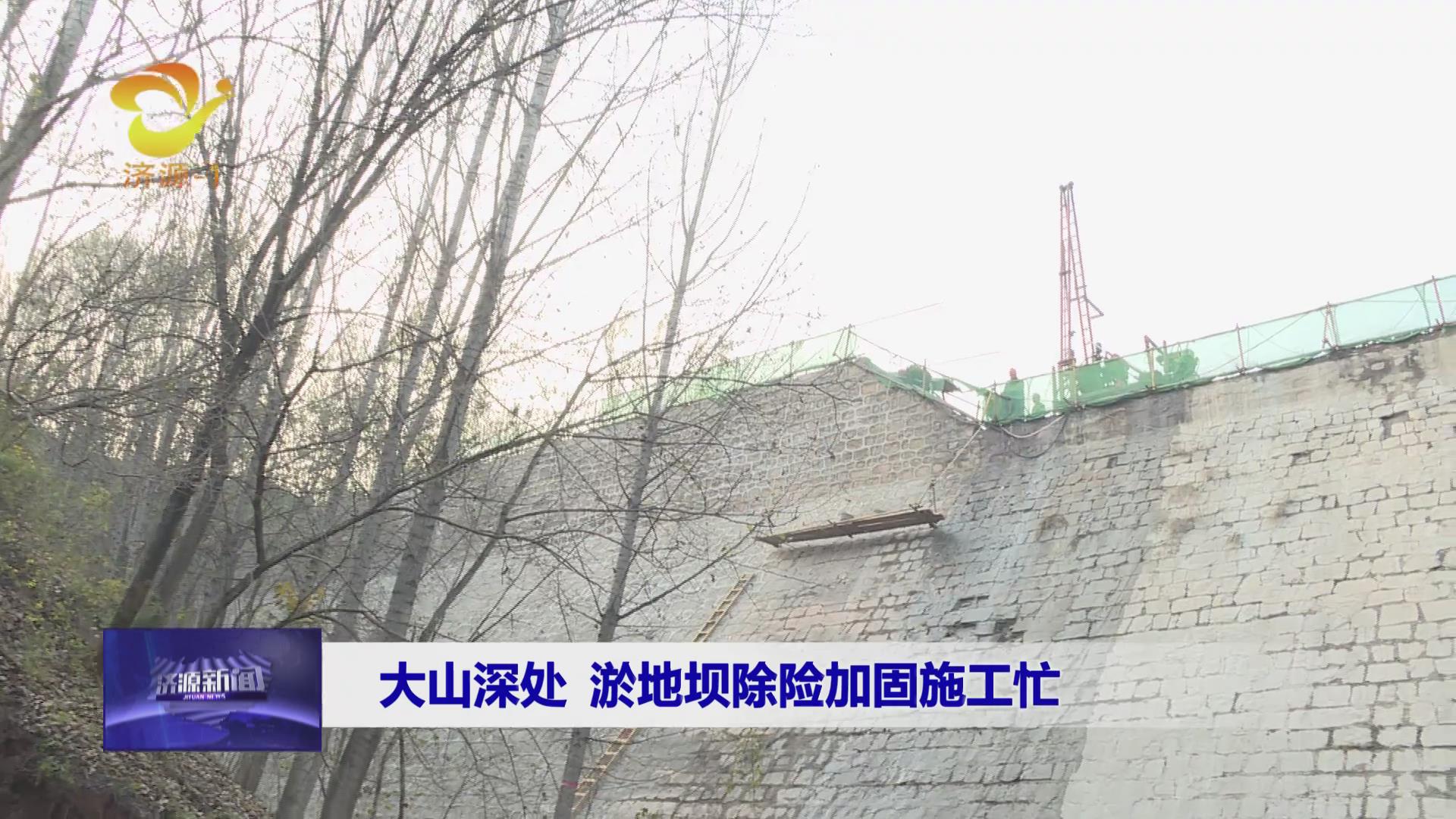 济源网