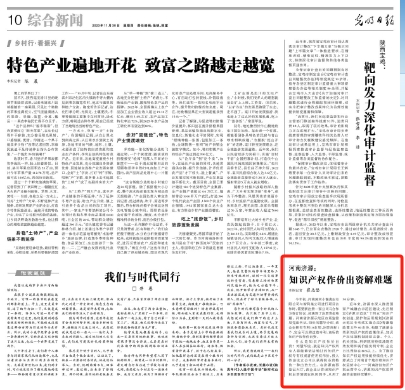 微信截图_20231130081734.png