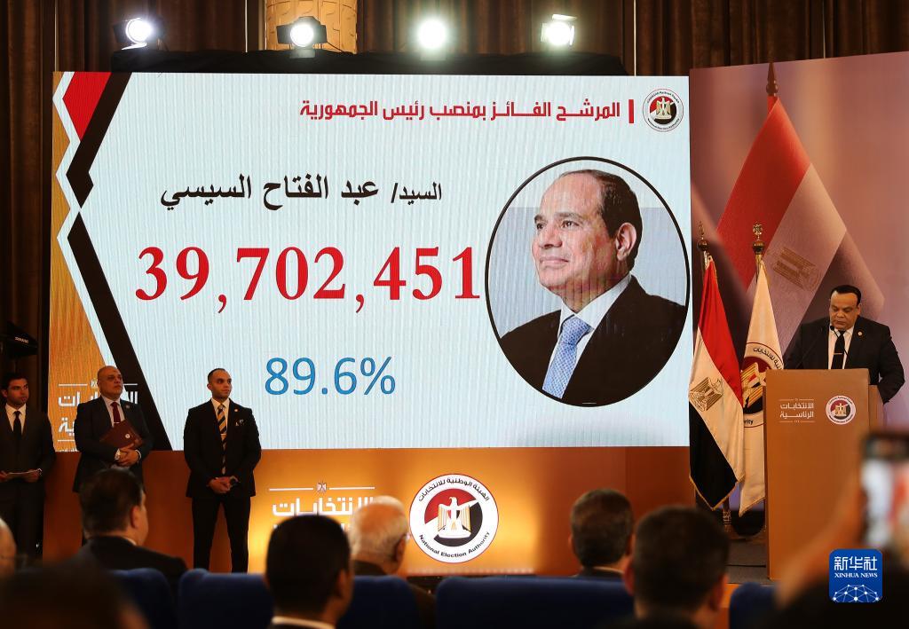 这是12月18日在埃及首都开罗拍摄的埃及全国选举委员会新闻发布会现场，大屏幕显示塞西以89.6%的得票率赢得总统选举。新华社记者 王东震 摄