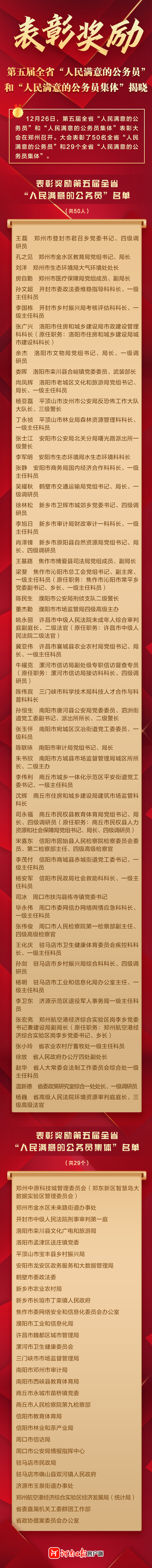 微信图片_20231226113403.jpg