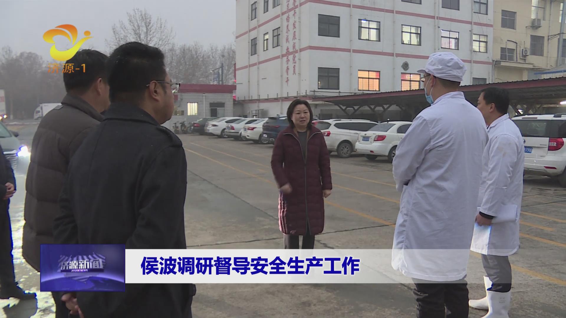 济源网