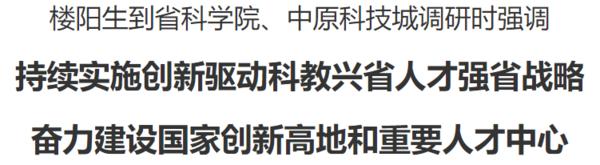 微信图片_20240218190734.png