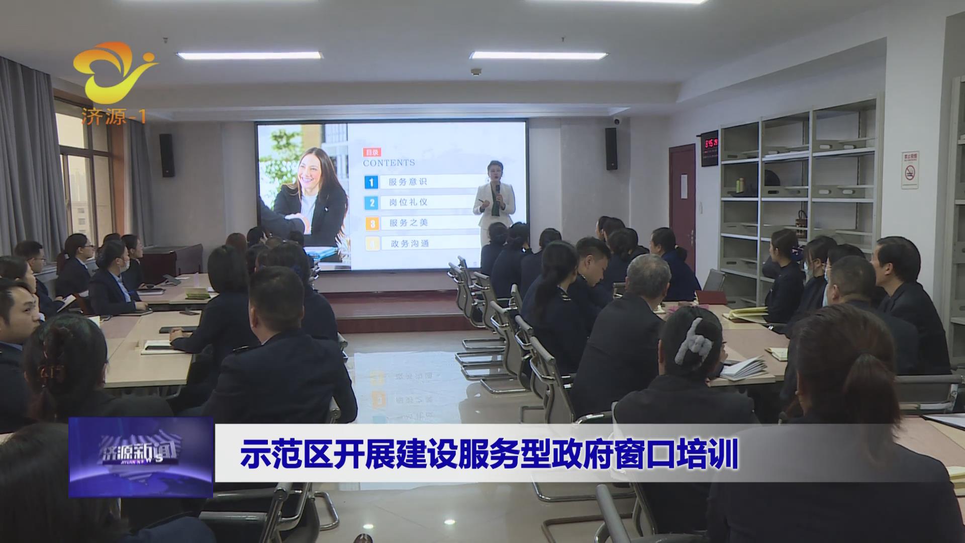 济源网