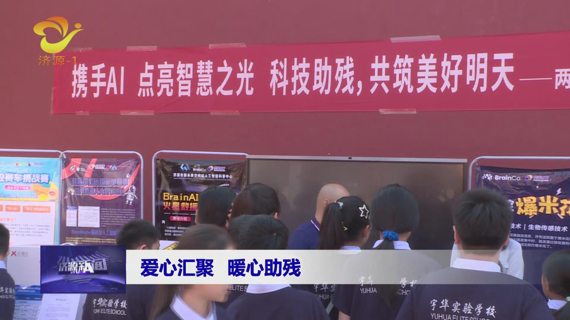 济源网